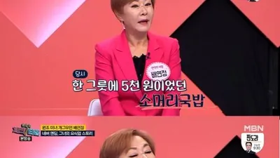 배연정이 미국에서 100억 사기당한 진짜 이유