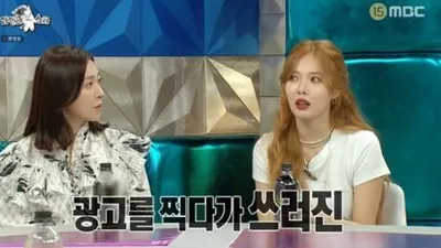 현아가 겪은