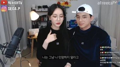 '브레이브걸스' 박서아, 남친 박영호와 헤어진 진짜 이유(+ 현 SNS 상황)