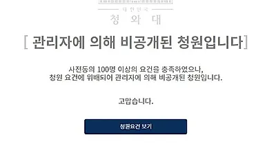 조은산의