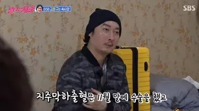 '015B' 김돈규가 방송 활동을 할 수 없었던 이유(+나이, 근황)