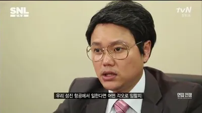 면접관이 뽑으려는 인재? "이것만 기억하자"