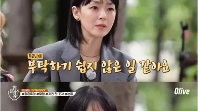 김윤아가 직장생활보다