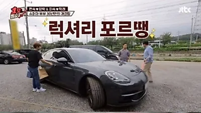 억'소리 나는 김학래 차 (+가격, 옵션비)