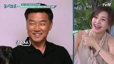 "사채 15억" 이아현 이혼 사건 총정리 (+전남편, 나이)
