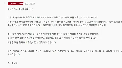 막말후 바로