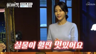 이상준 소개팅녀 이단비, 지상렬 언급한 이유