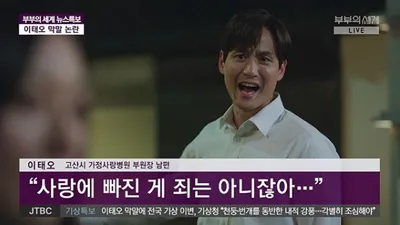 "혹시...?" 바람둥이 특징 5가지