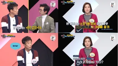심권호 "주2-3회 음주" 위염 발생 원인돼