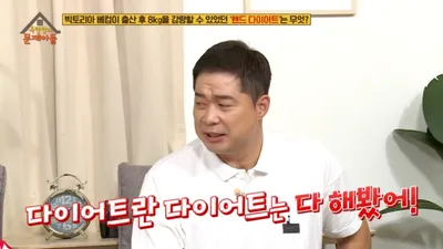 내 손이 저울이다?