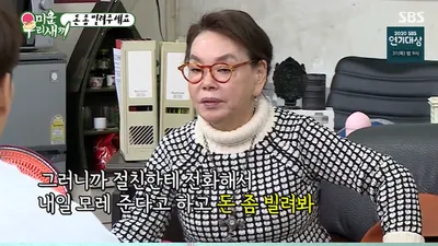 탁재훈이 서장훈에게