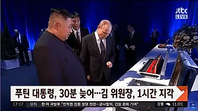 직장 내 회의 참석 시