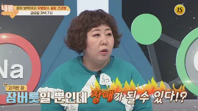 '잠이 보약' 꿀잠 자는 법 "00만 지키면 돼"(+가위눌리는이유)