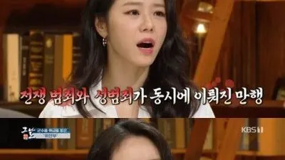 일본이 뻔뻔하게 남긴