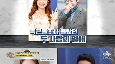 '전현무 여친' 이혜성이 갑자기 KBS를 퇴사한 이유(+ 결혼설)