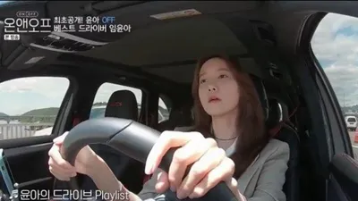 온앤오프에서 공개한 실제