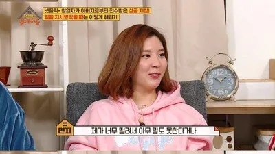 함연지 아빠 함영준이 딸에게만 알려준