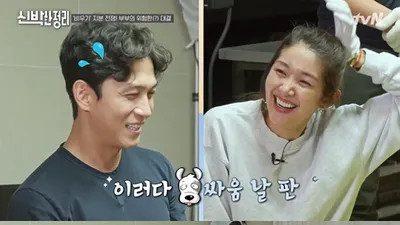 전여친에게 영상편지 보낸