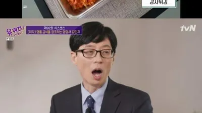 '명품 급식' 화제 일으킨 김민지 영양사, 스카웃한 대기업의 정체는?