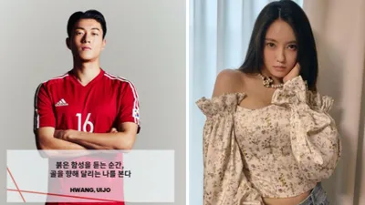 디스패치의 2022년 새해 열애설 주인공은?효민 ♥ 황의조