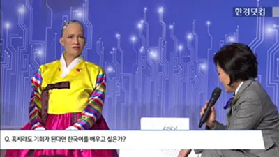 유망직종