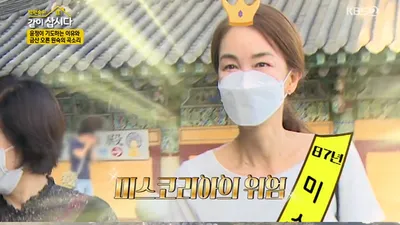 미스코리아 장윤정이 홀딱 반해버린 남해의