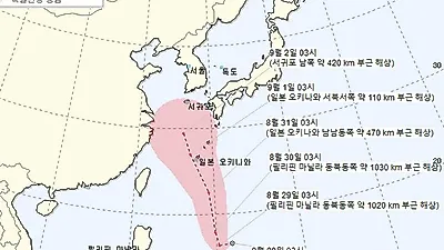 태풍