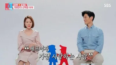김재우♥조유리 부부가 밝힌
