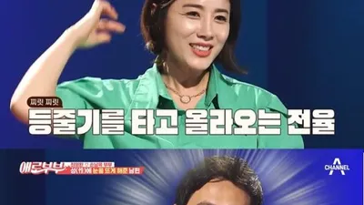 매번 홍콩행