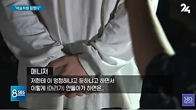 이순재 매니저가 밝힌 충격적인 폭로(+상세내용)