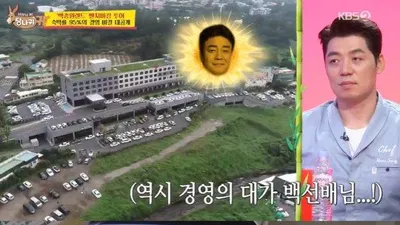 연예인들이 반한