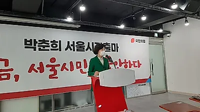 서울시장 출마선언한 박춘희, 과거 분식집 운영?