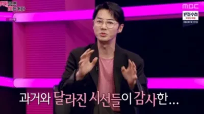전진, 예비 신부