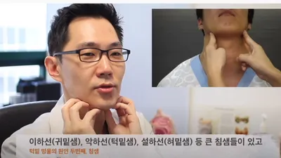 치료 까다롭기로 유명하다는 침샘암의 증상