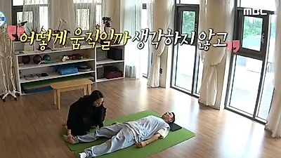 유아인도 즐겨하는 "이 운동의 정체는?" (+심신 안정)