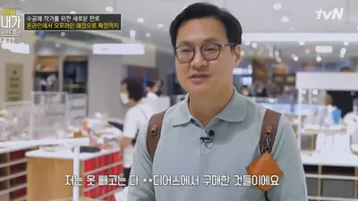 두 명으로 시작, 현재 직원 150명이 된