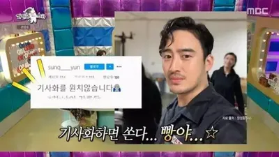 김미려의 훈남 남편