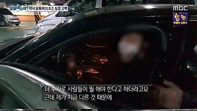 유튜버
