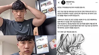 로건 와이프