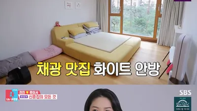 전진, 아내 류이서 위해