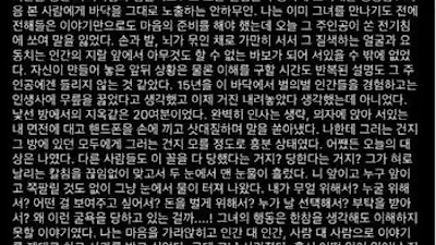 "녹취록 있다" 아이린+슬기 스타일리스트 과거 게시물 보니?