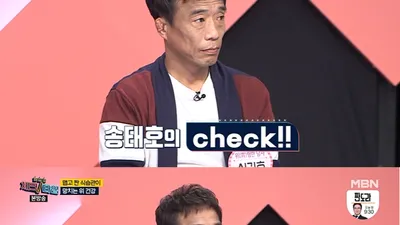 "위암으로 가는 단계" 심권호의 충격적인 건강상태