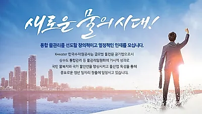 고졸채용이 가능한 공기업