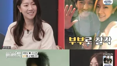 이필모 서수연 근황, 5초만에 대화 종료?(+나이,아들)