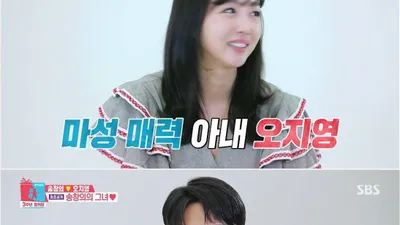 '동상이몽2' 송창의, 산후우울증 온 사연(+아내,나이,직업)