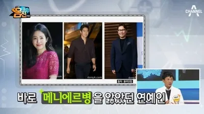 "메니에르병이면 군대 안가나요?" (+증상 및 치료)