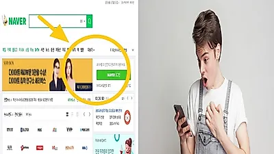 네이버가