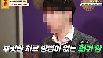 ‘프듀’ 시리즈 이어 또?...거짓 사연으로 ‘조작’ 논란된 인기 예능프로그램