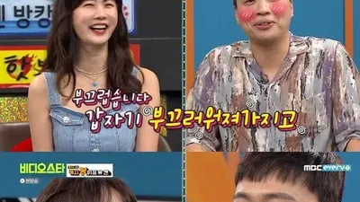 개그맨 이상준, 박소현 향해 공개고백 (+나이 차)