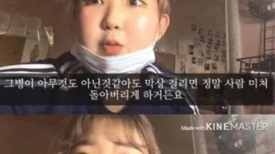 故최진실 딸 최준희 괴롭힌 전신홍반루푸스란?